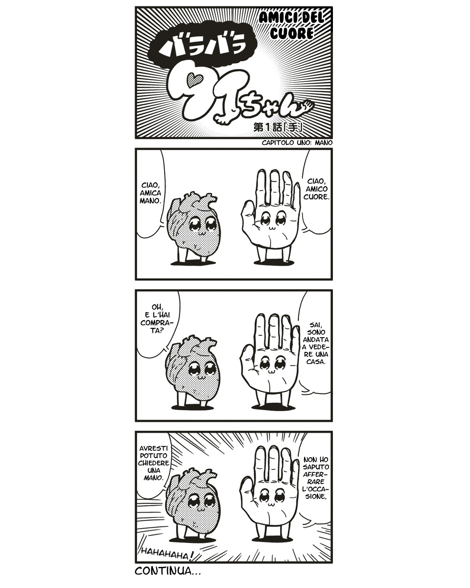 Pop Team Epic Vol. 1 Ch. 3 第11页