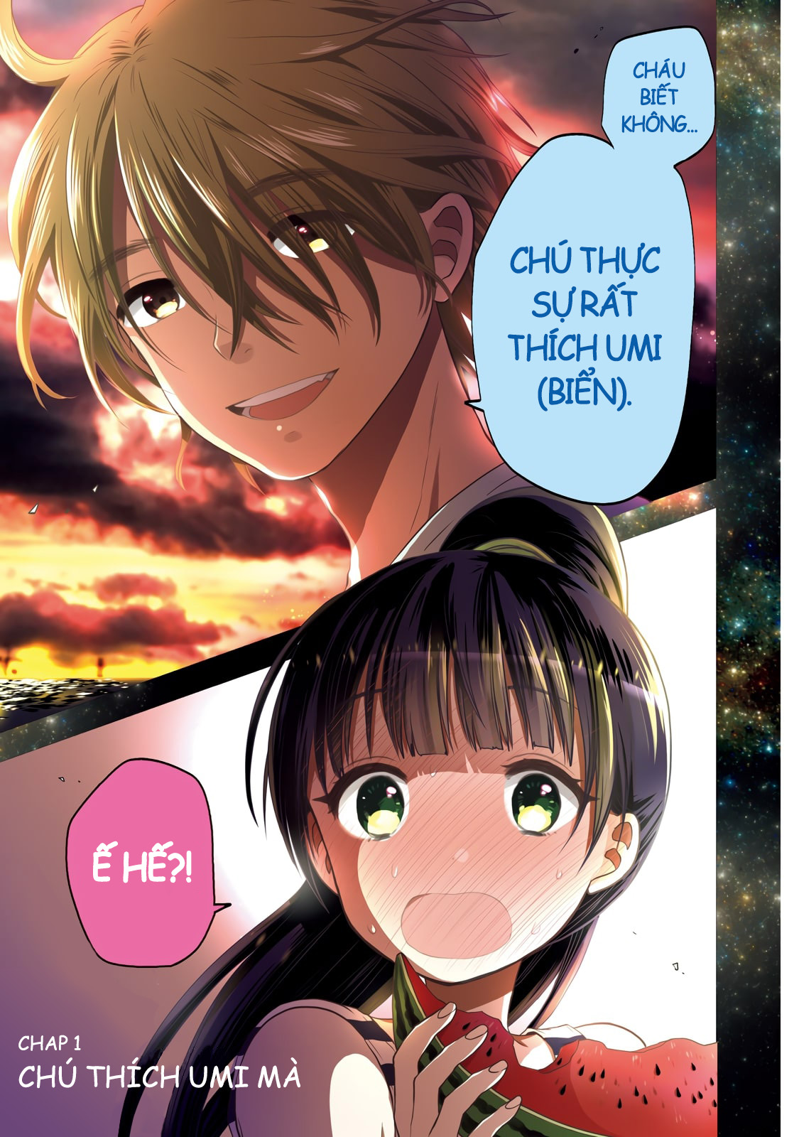 Umisaki Lilac Chú thích Umi 第3页