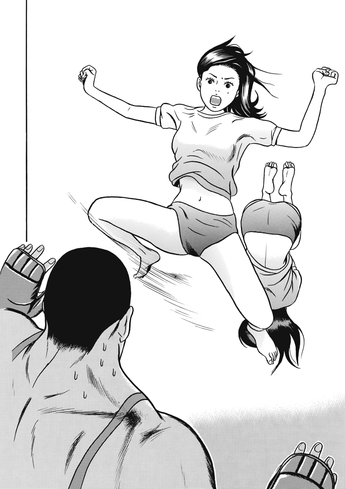 Maiwai Vol. 1 Ch. 3 第11页