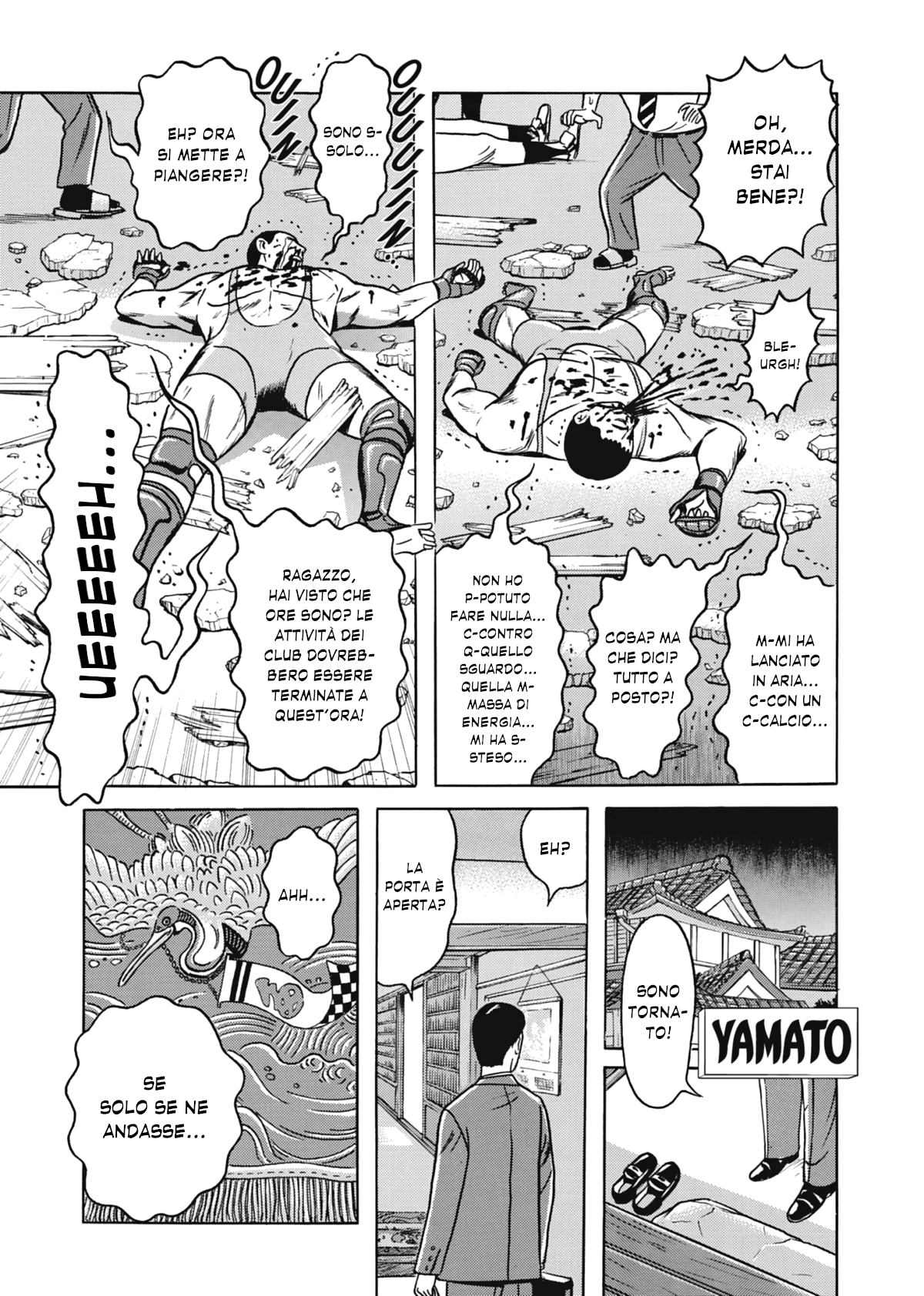 Maiwai Vol. 1 Ch. 3 第16页