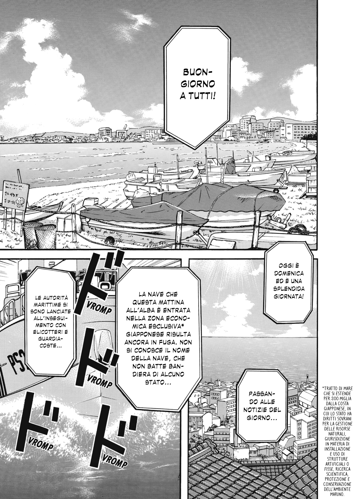 Maiwai Vol. 1 Ch. 3 第20页
