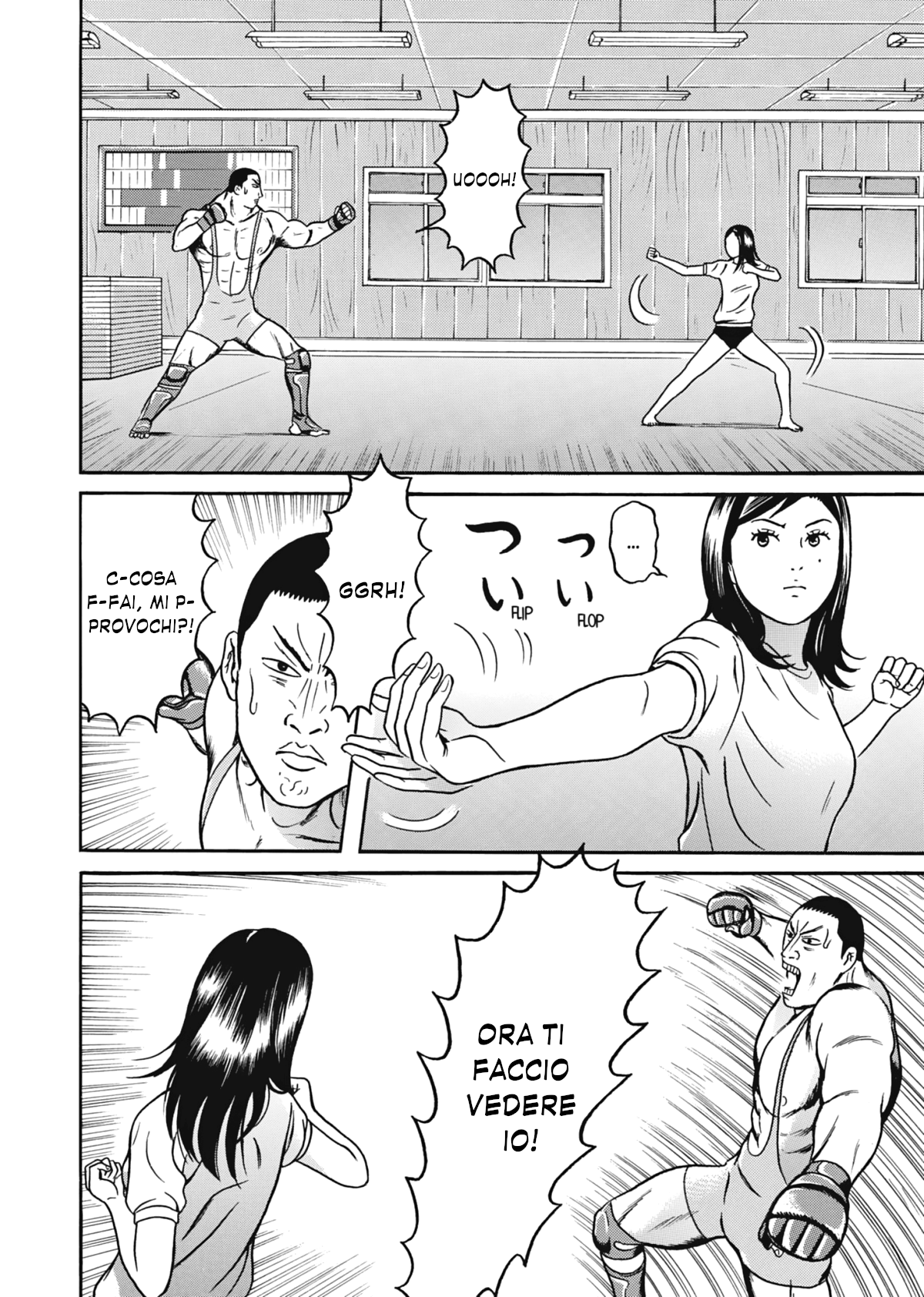 Maiwai Vol. 1 Ch. 3 第7页