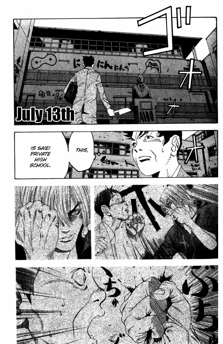 Fly, Daddy, Fly Friday The 13th 第3页