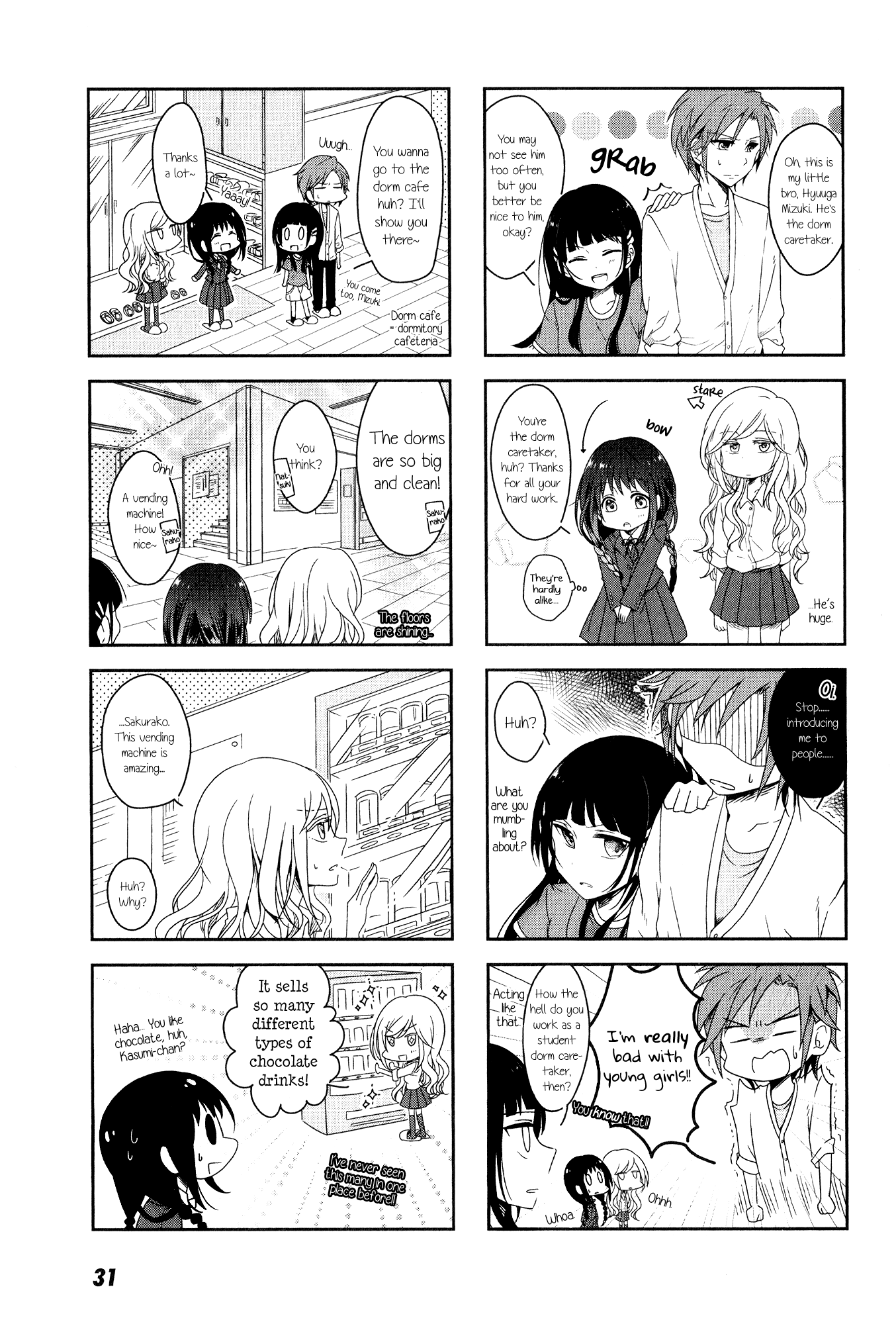 Futaribeya: A Room for Two Vol. 1 Ch. 3 第3页