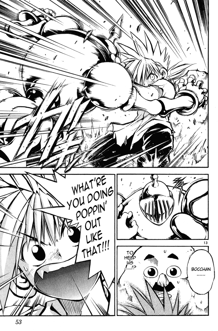 MÄR Welcome 第12页