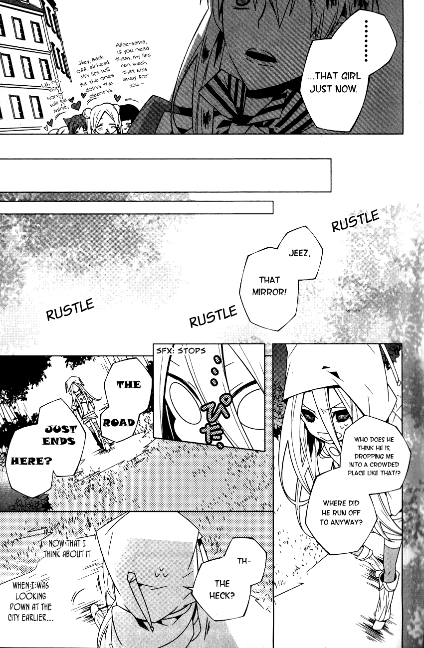 Shiro Ari Game Start 第28页