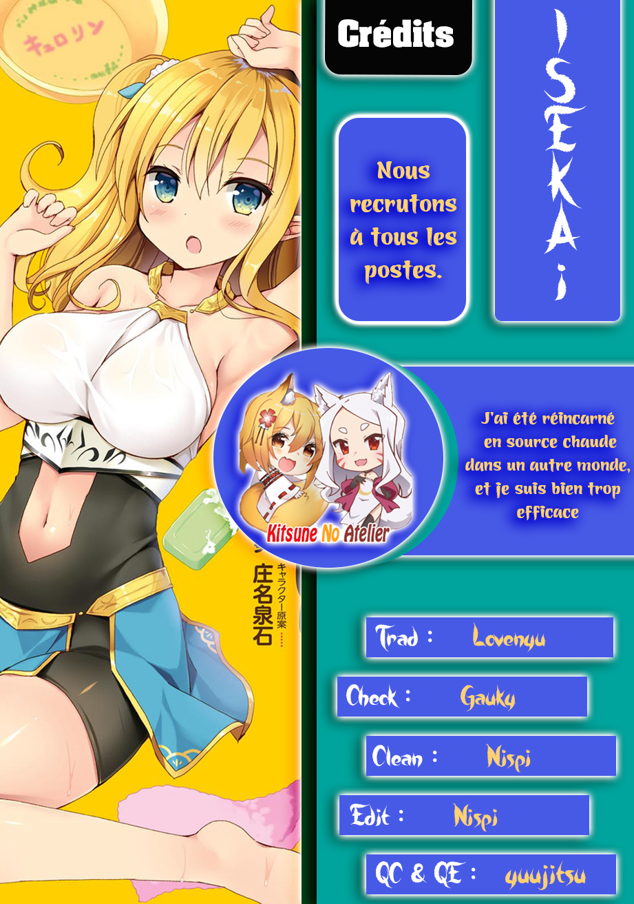 Isekai Onsen ni Tensei shita Ore no Kounou ga Tondemosugiru Un splendide établissement 第1页