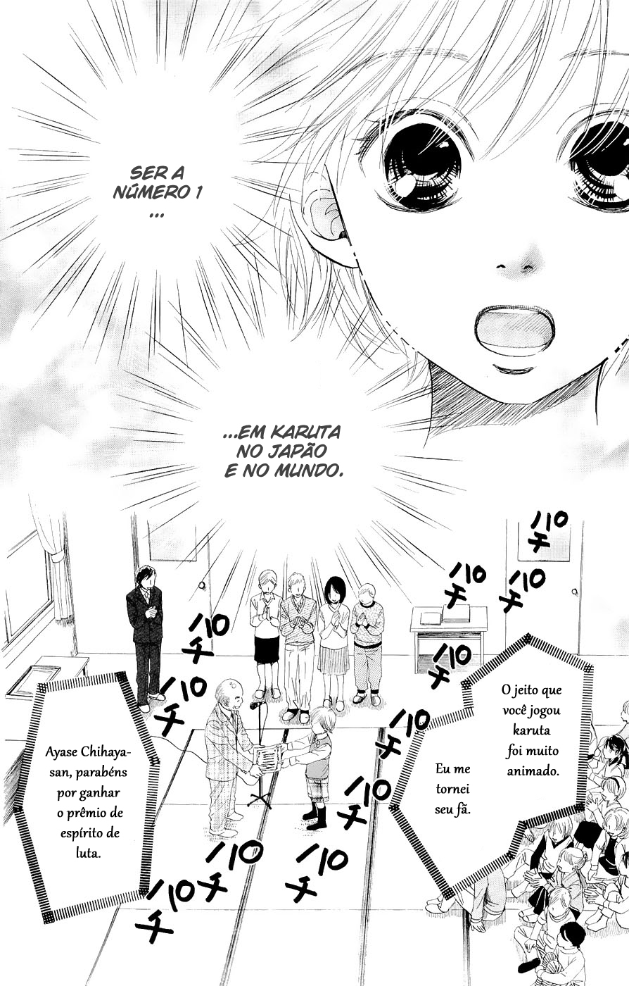 Chihayafuru Vol. 1 Ch. 2 第2页