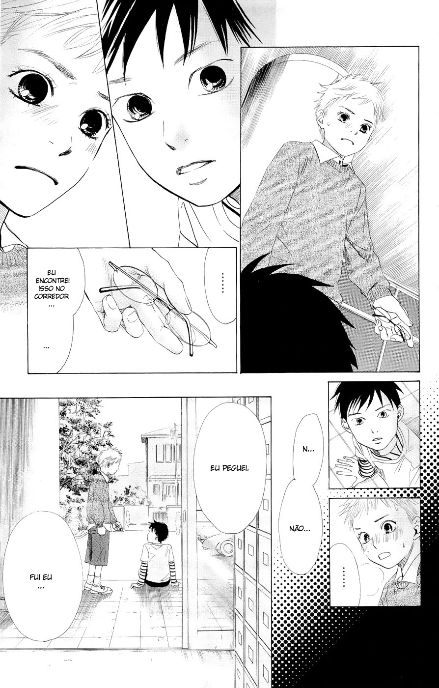 Chihayafuru Vol. 1 Ch. 2 第21页