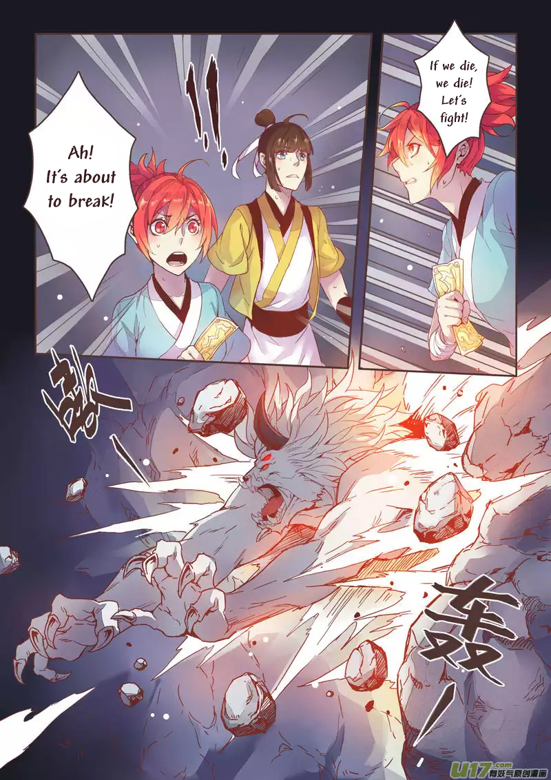 Miao Shou Xian Dan Ch. 1.4 第1页