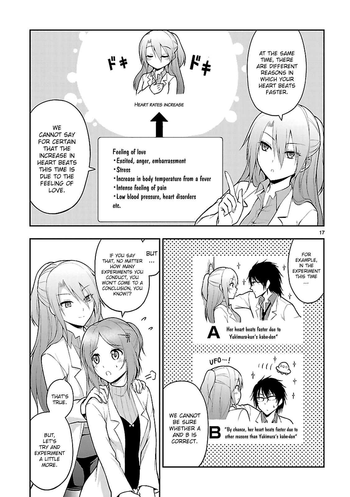 Rikei ga Koi ni Ochita no de Shoumei shitemita Proof 2: Love Has Fallen In Love, So We Tried To Measure The Heart Rate 第19页