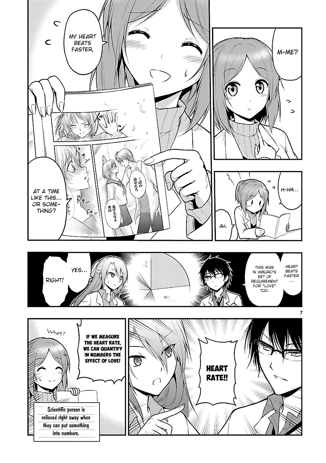 Rikei ga Koi ni Ochita no de Shoumei shitemita Proof 2: Love Has Fallen In Love, So We Tried To Measure The Heart Rate 第9页