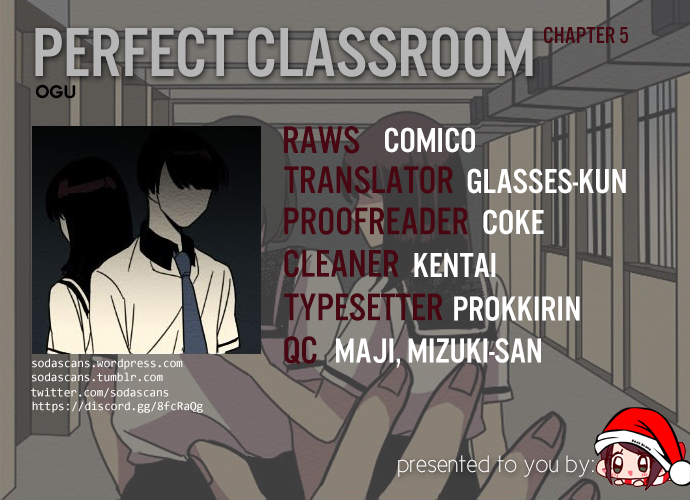 Perfect Classroom Inferiority (4) 第1页
