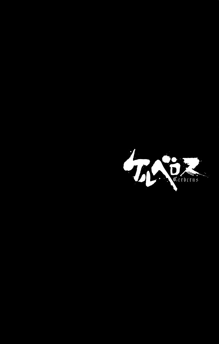 Cerberus The Eternal Opening 第65页
