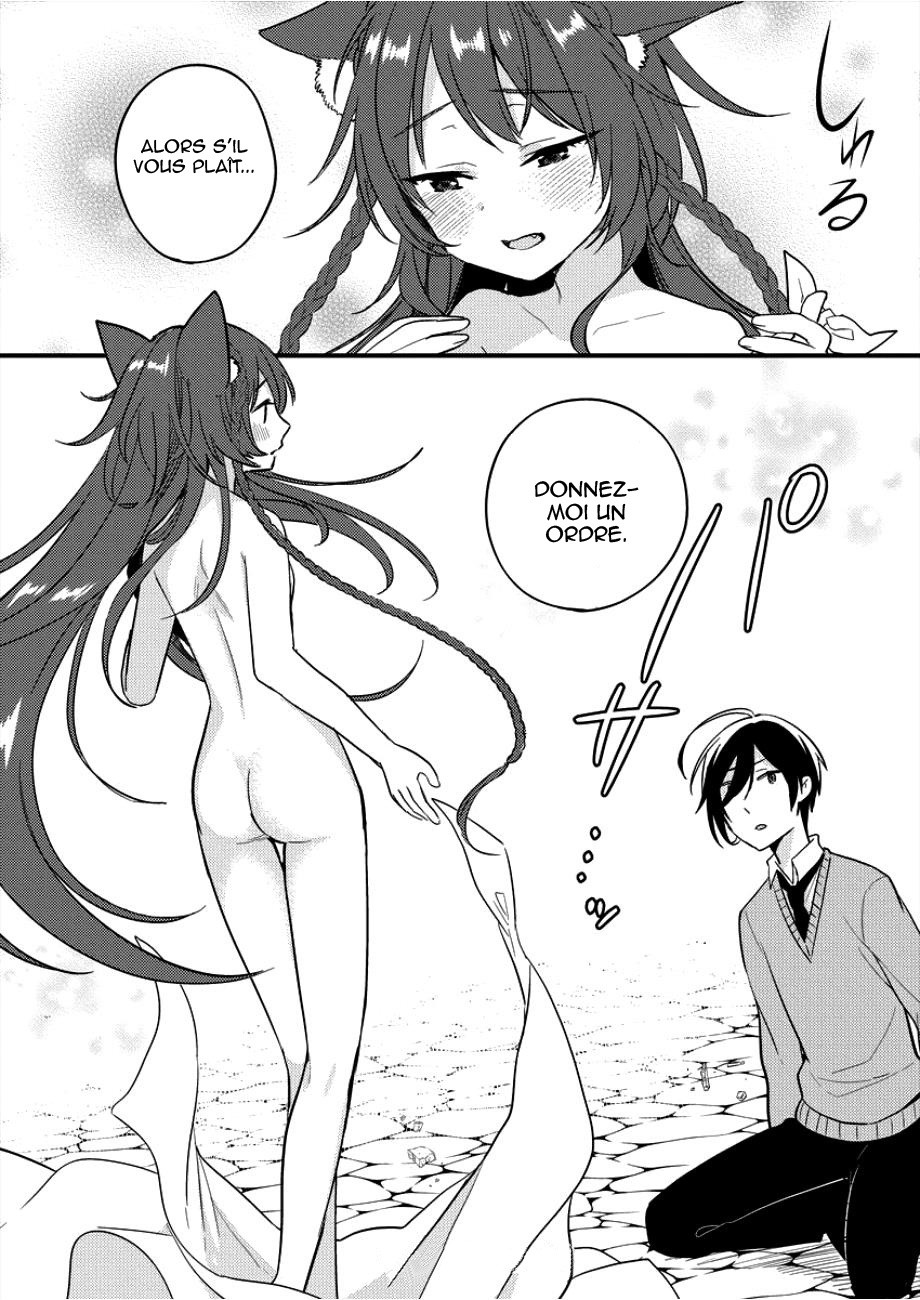 Isekai de Kojiin o Hiraita kedo, Nazeka Dare Hitori Sudatou to shinai Ken Une esclave 第17页
