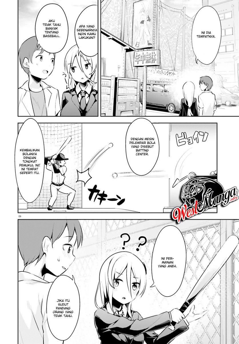 My Lovey-Dovey Wife is a Stone Cold Killer Vol. 1 Ch. 1 第11页