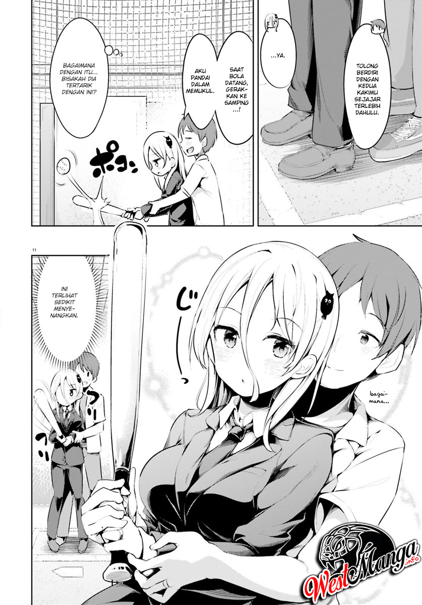 My Lovey-Dovey Wife is a Stone Cold Killer Vol. 1 Ch. 1 第13页