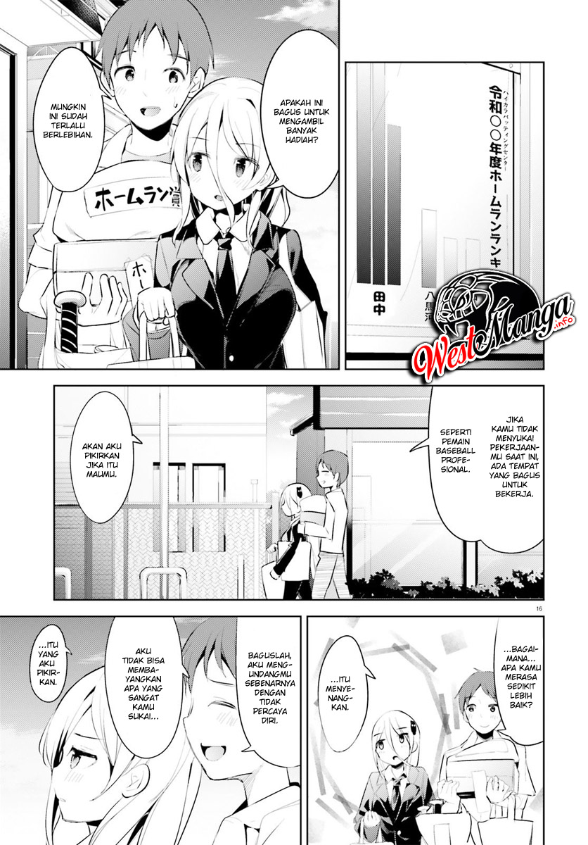 My Lovey-Dovey Wife is a Stone Cold Killer Vol. 1 Ch. 1 第19页