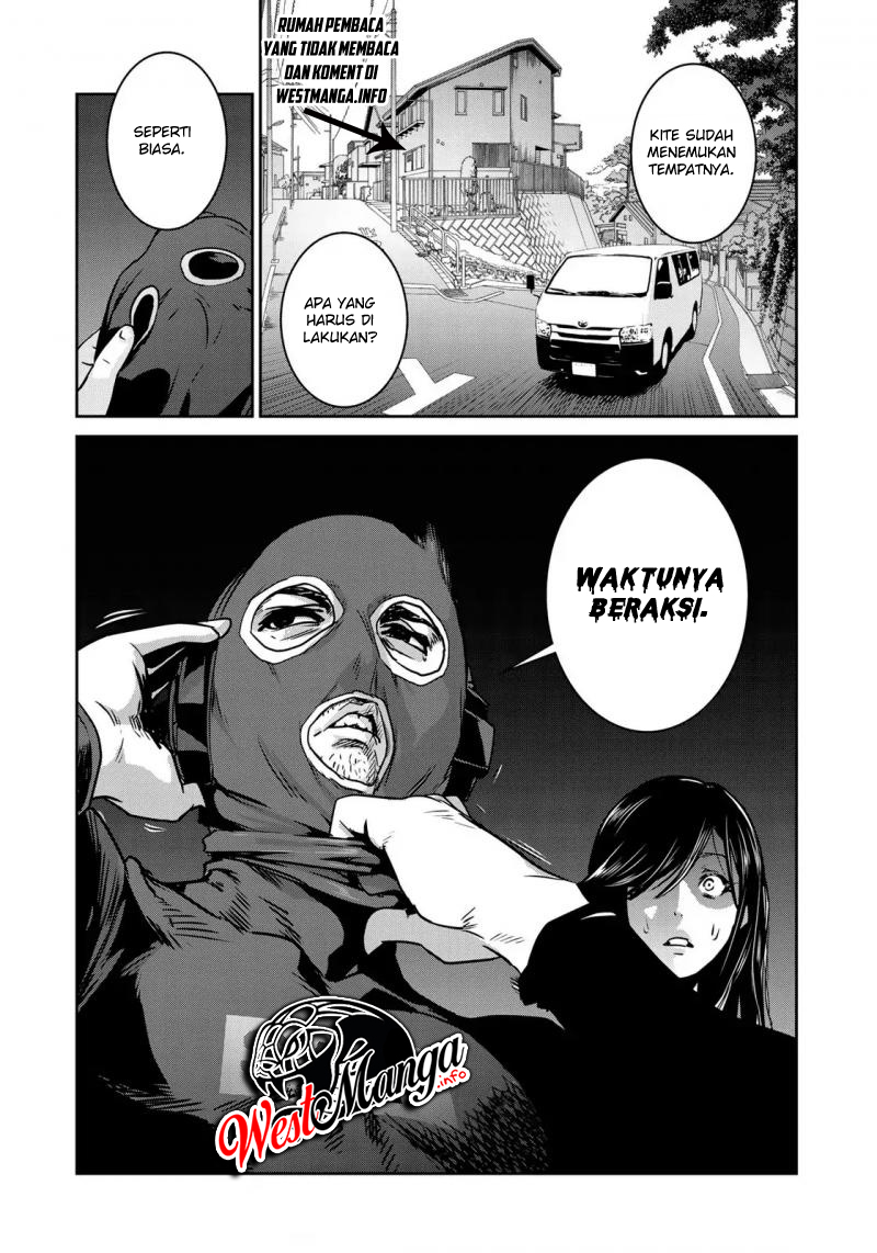 My Lovey-Dovey Wife is a Stone Cold Killer Vol. 1 Ch. 1 第21页