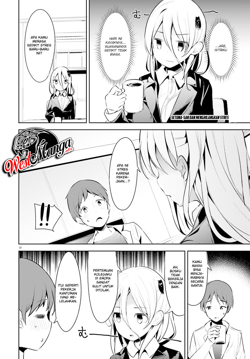 My Lovey-Dovey Wife is a Stone Cold Killer Vol. 1 Ch. 1 第9页