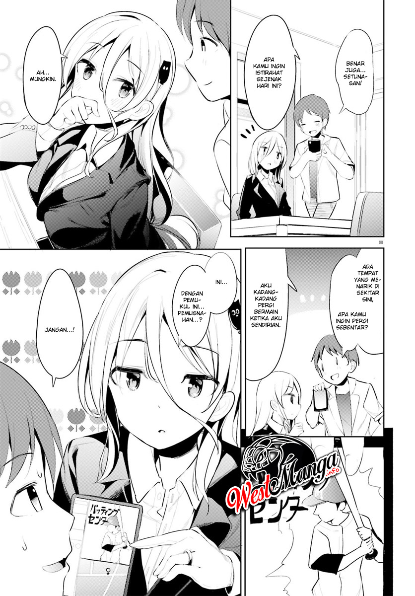 My Lovey-Dovey Wife is a Stone Cold Killer Vol. 1 Ch. 1 第10页