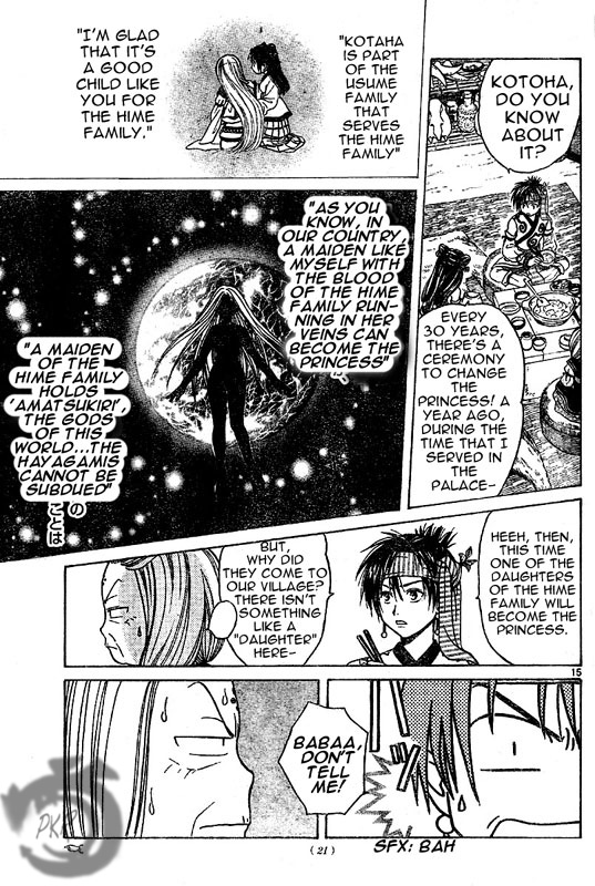 Arata: The Legend Vol. 1 Ch. 1 第14页