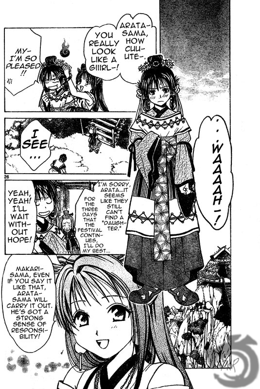 Arata: The Legend Vol. 1 Ch. 1 第25页