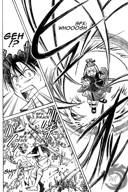 Arata: The Legend 第8页