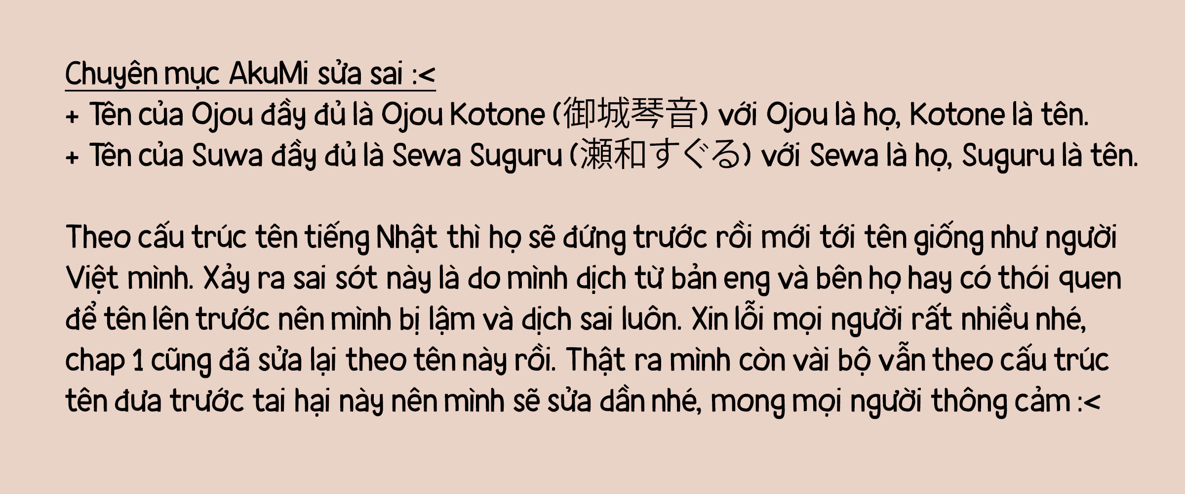 Hajimete no Ojou-sama Lần Đầu Giặt Đồ 第1页