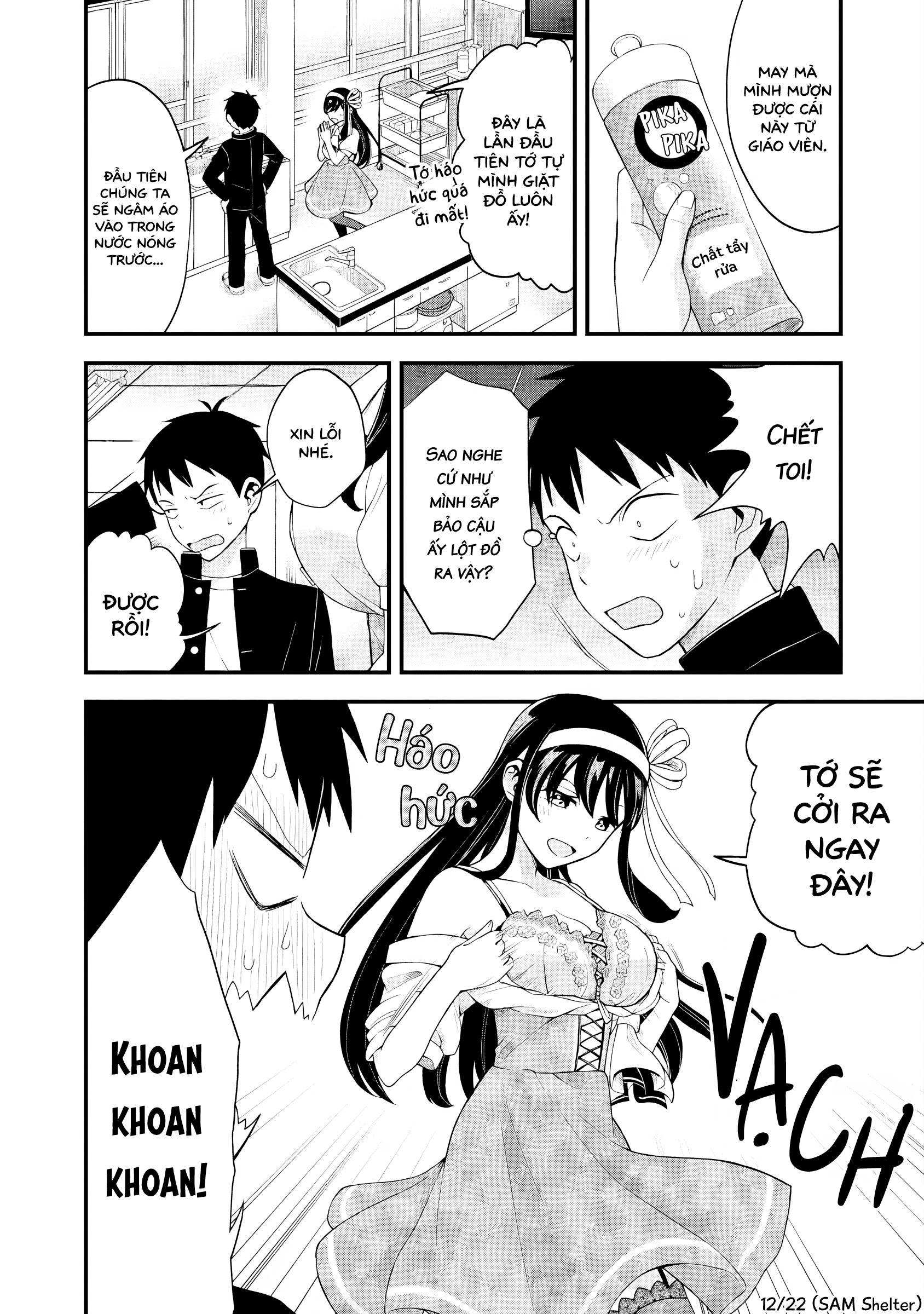 Hajimete no Ojou-sama Lần Đầu Giặt Đồ 第13页