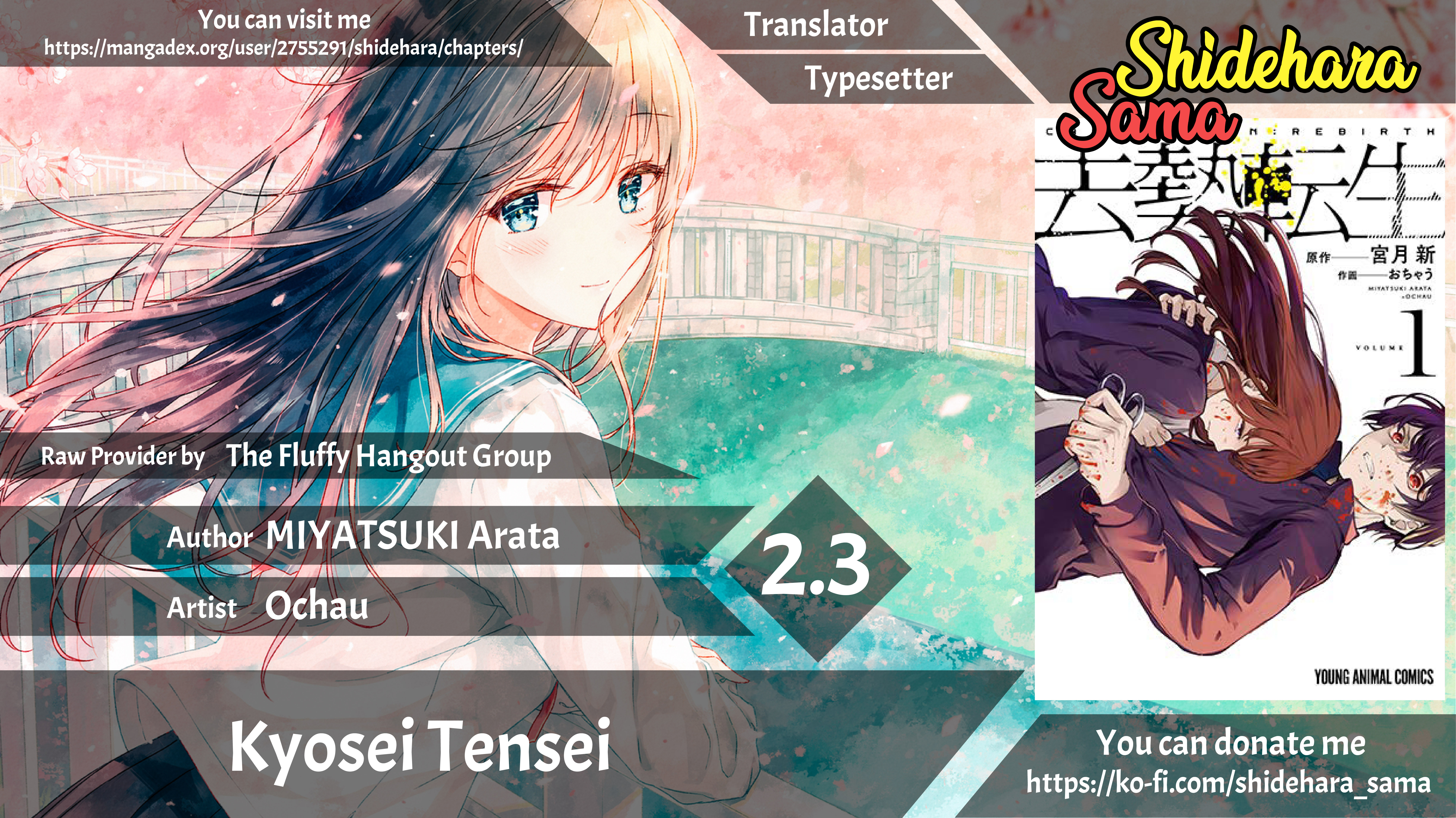 Castration: Rebirth Vol. 1 Ch. 2.3 第1页