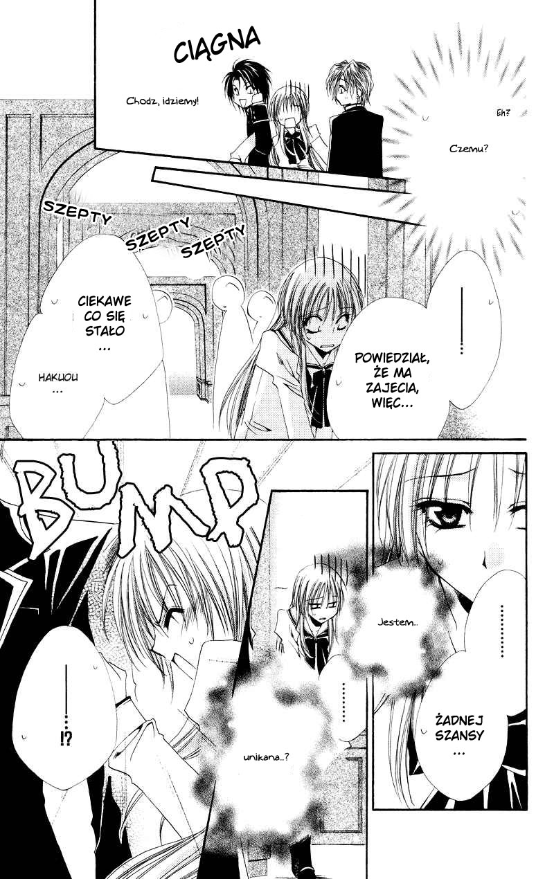 Shitsuji-sama no Okiniiri Vol. 1 Ch. 3 第28页