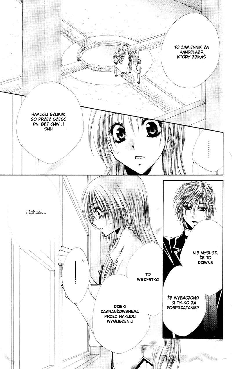 Shitsuji-sama no Okiniiri Vol. 1 Ch. 3 第34页