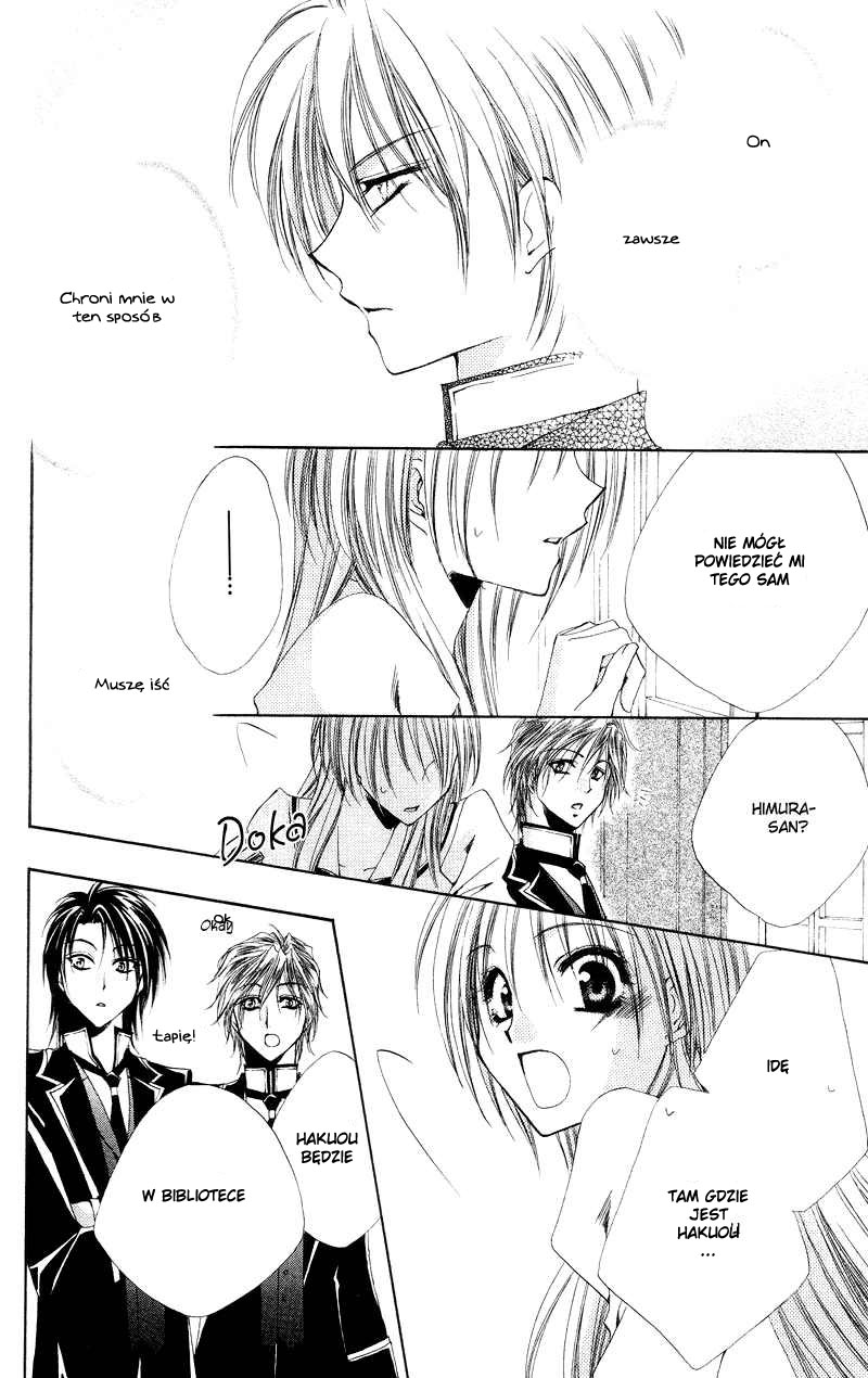 Shitsuji-sama no Okiniiri Vol. 1 Ch. 3 第35页