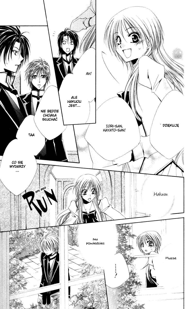Shitsuji-sama no Okiniiri Vol. 1 Ch. 3 第36页