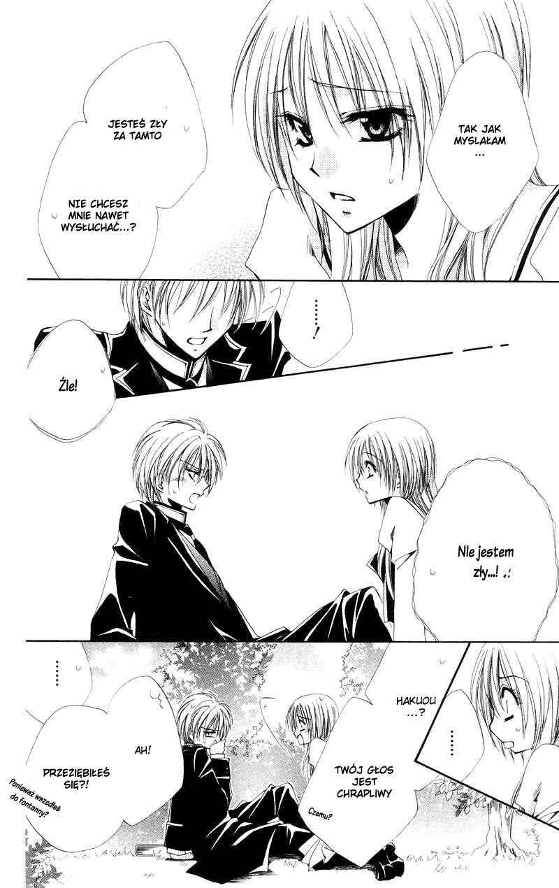 Shitsuji-sama no Okiniiri Vol. 1 Ch. 3 第39页