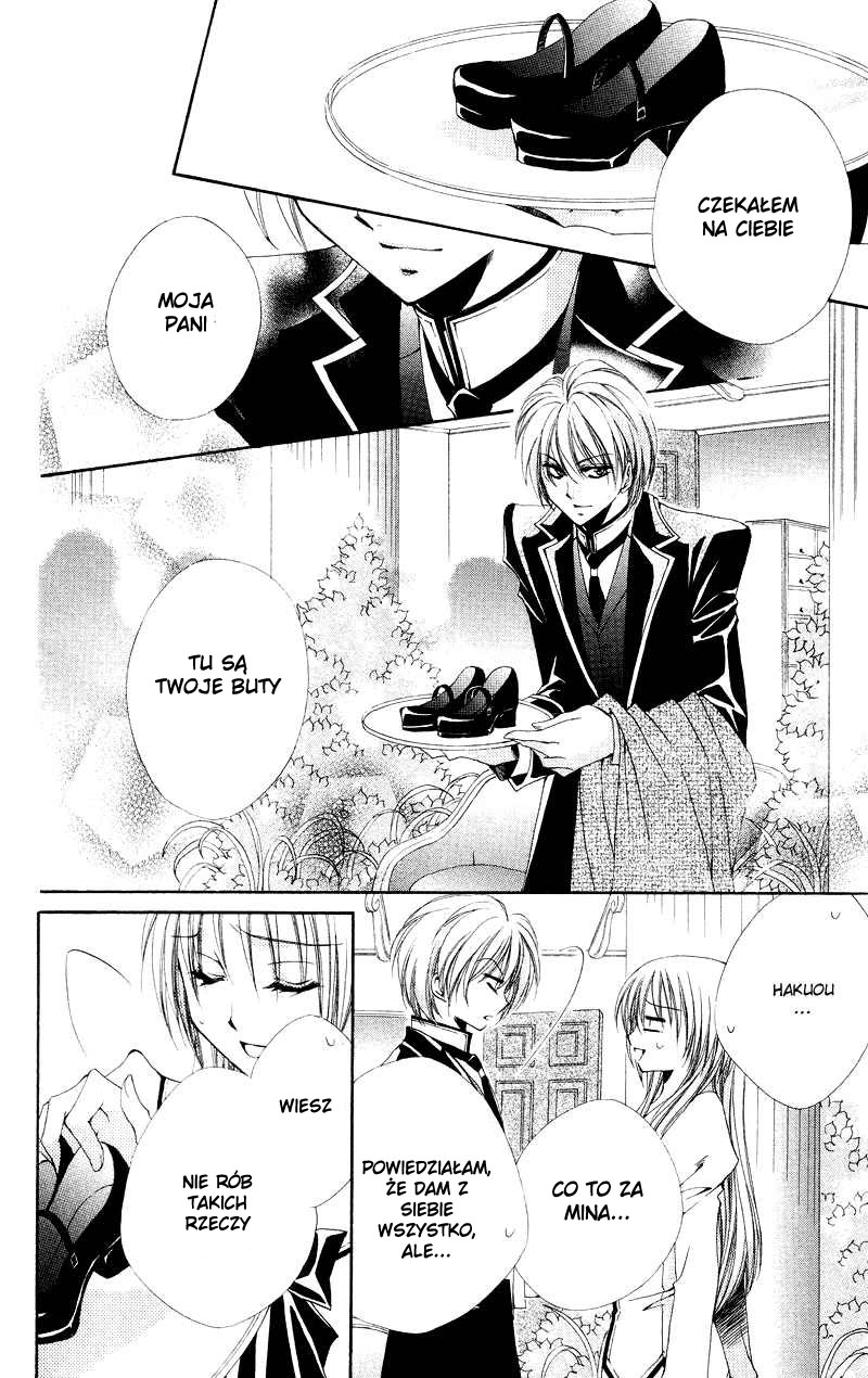 Shitsuji-sama no Okiniiri Vol. 1 Ch. 3 第5页