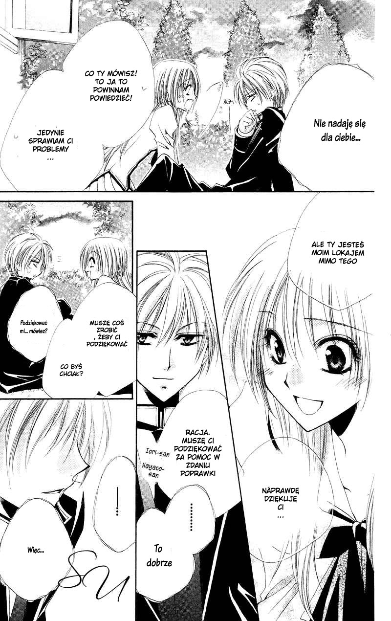 Shitsuji-sama no Okiniiri Vol. 1 Ch. 3 第42页