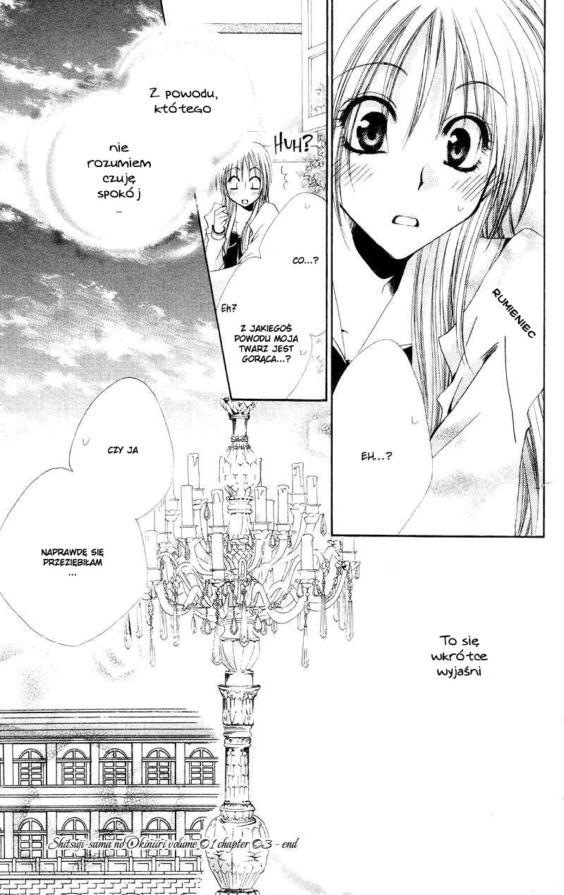 Shitsuji-sama no Okiniiri Vol. 1 Ch. 3 第46页