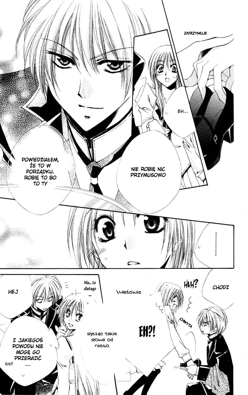 Shitsuji-sama no Okiniiri Vol. 1 Ch. 3 第6页