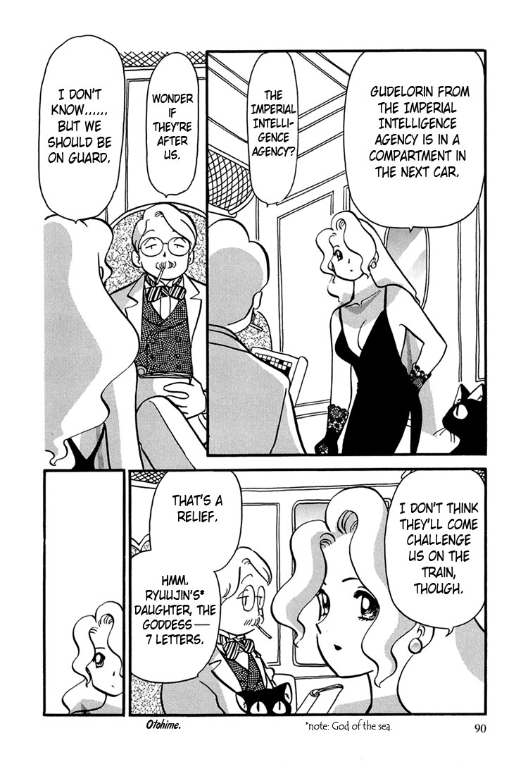Transistor Venus Vol. 1 Ch. 4 第7页
