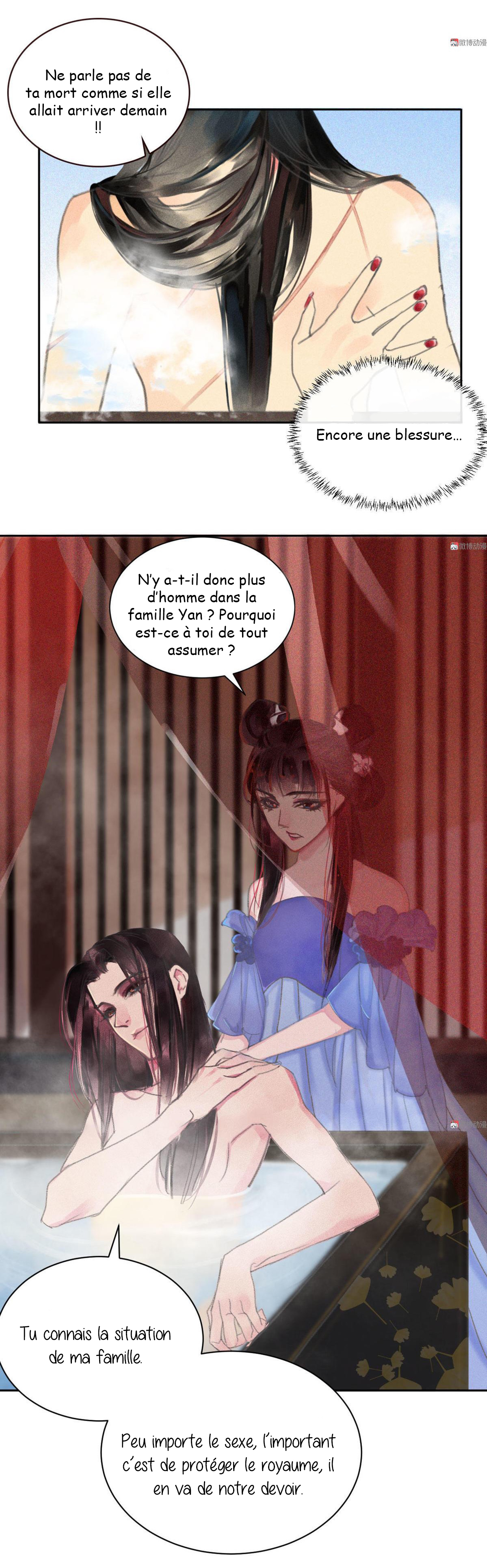 General, Please Stay Ch. 2 第3页