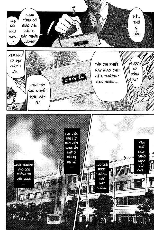 Hammer Session! Vol. 1 Ch. 2 第18页