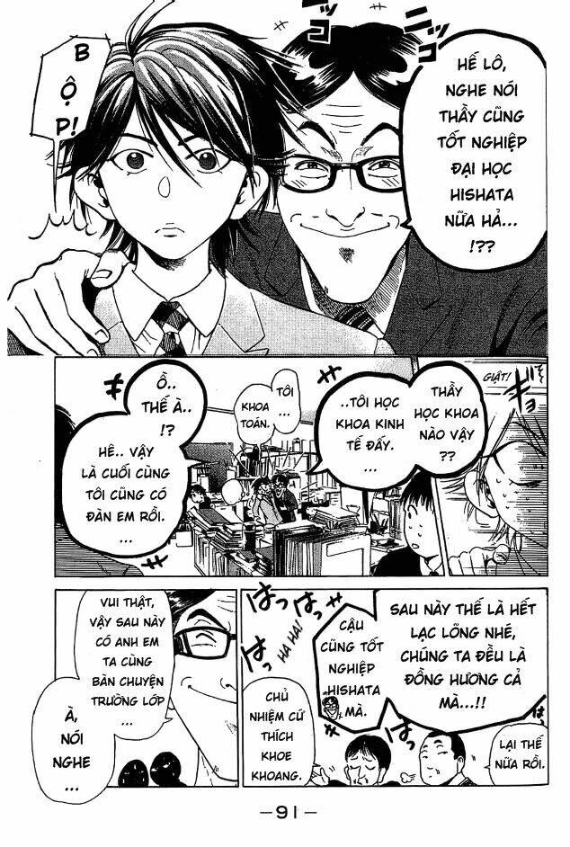 Hammer Session! Vol. 1 Ch. 2 第21页