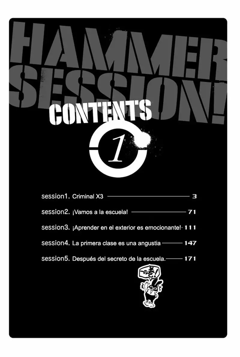 Hammer Session! Vol. 1 Ch. 1 第4页