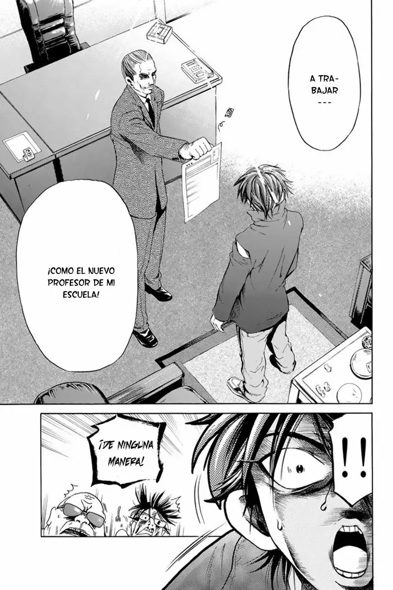 Hammer Session! Vol. 1 Ch. 1 第63页