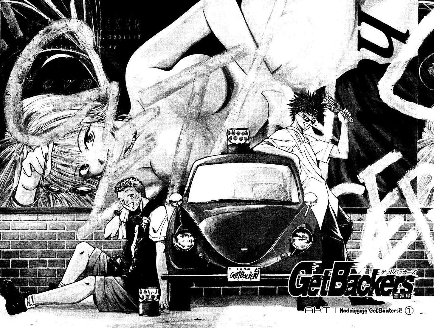 GetBackers 第6页