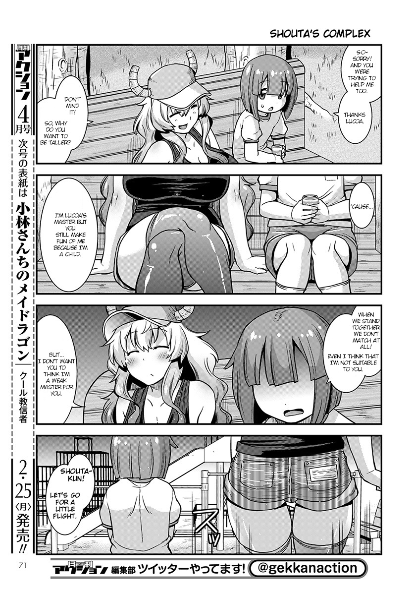 Kobayashi-san Chi no Maid Dragon: Lucoa wa Boku no ×× Desu Lucoa and Me 第11页