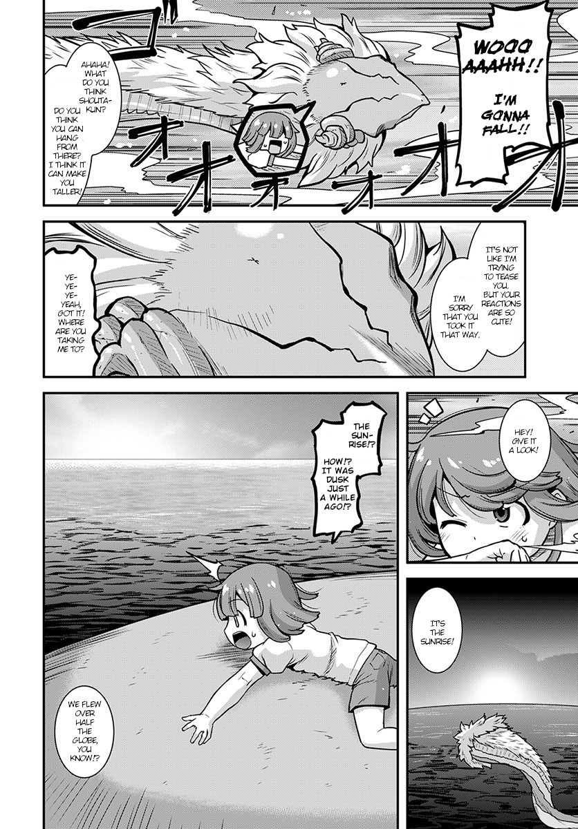 Kobayashi-san Chi no Maid Dragon: Lucoa wa Boku no ×× Desu Lucoa and Me 第12页