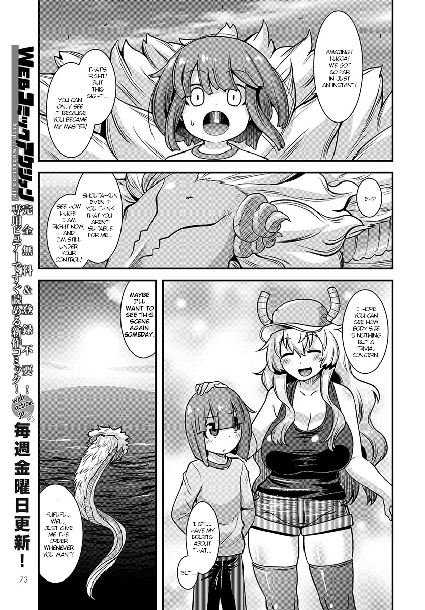 Kobayashi-san Chi no Maid Dragon: Lucoa wa Boku no ×× Desu Lucoa and Me 第13页